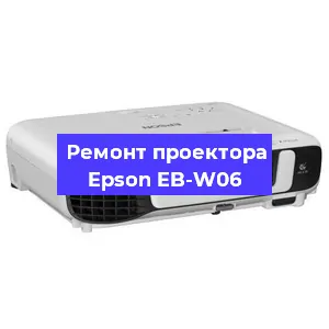 Замена матрицы на проекторе Epson EB-W06 в Воронеже